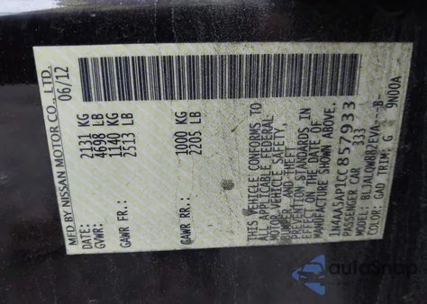 2012 Nissan Maxima 3.5 S из США, поврежденный, VIN 1N4AA5AP1CC857933